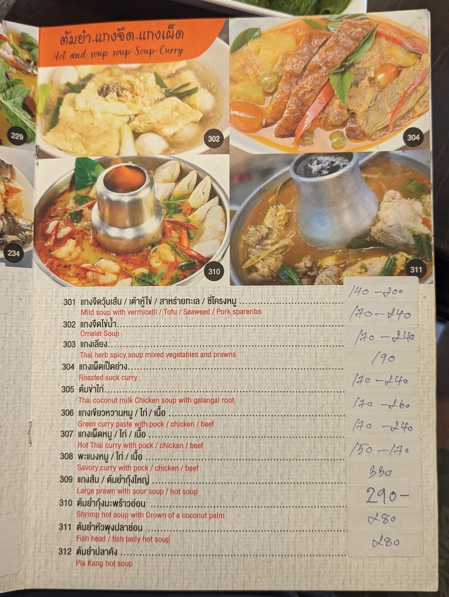 Kung Phao On Nut menu 4