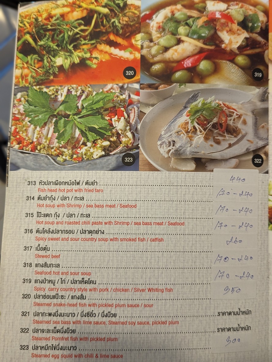 Kung Phao On Nut menu 5