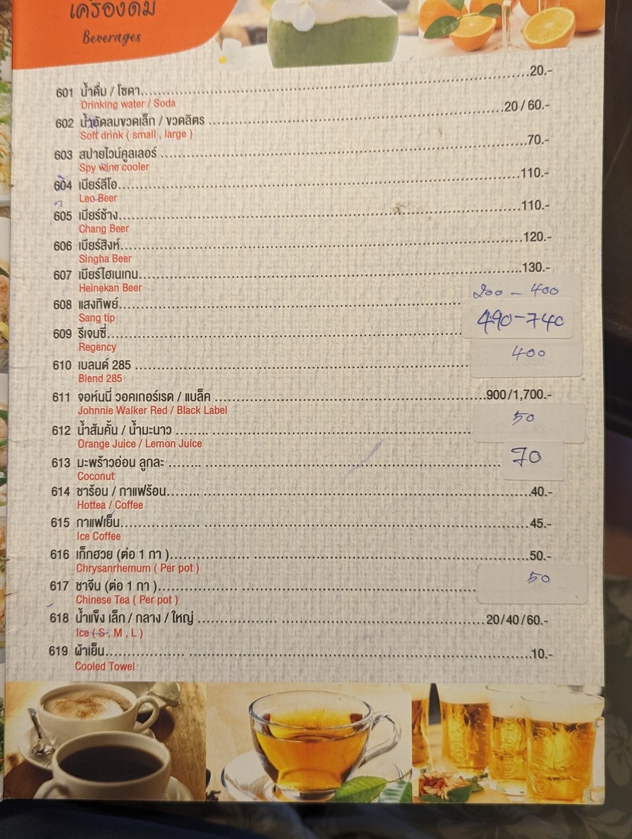 Kung Phao On Nut menu 8