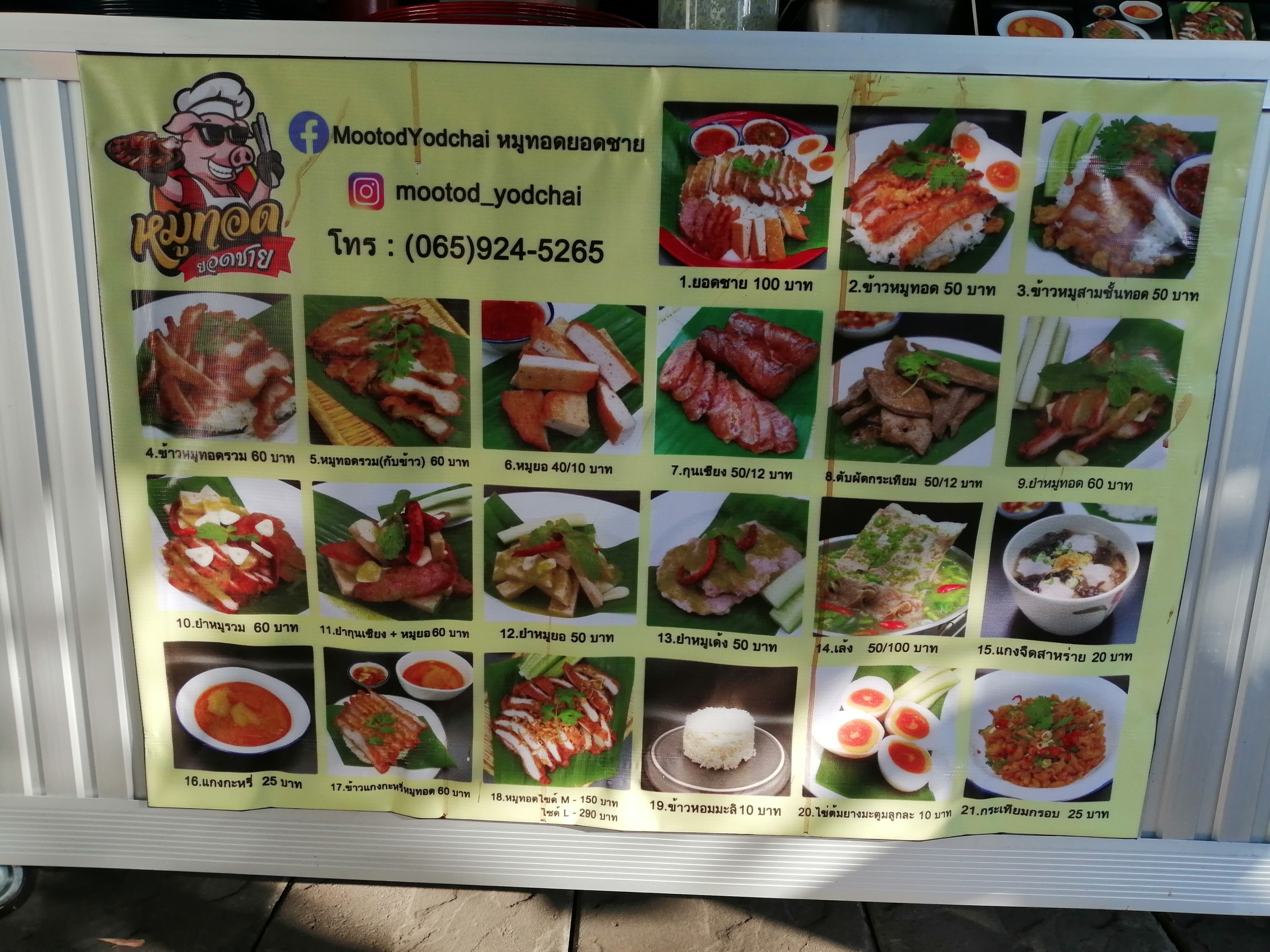 Menu image 1