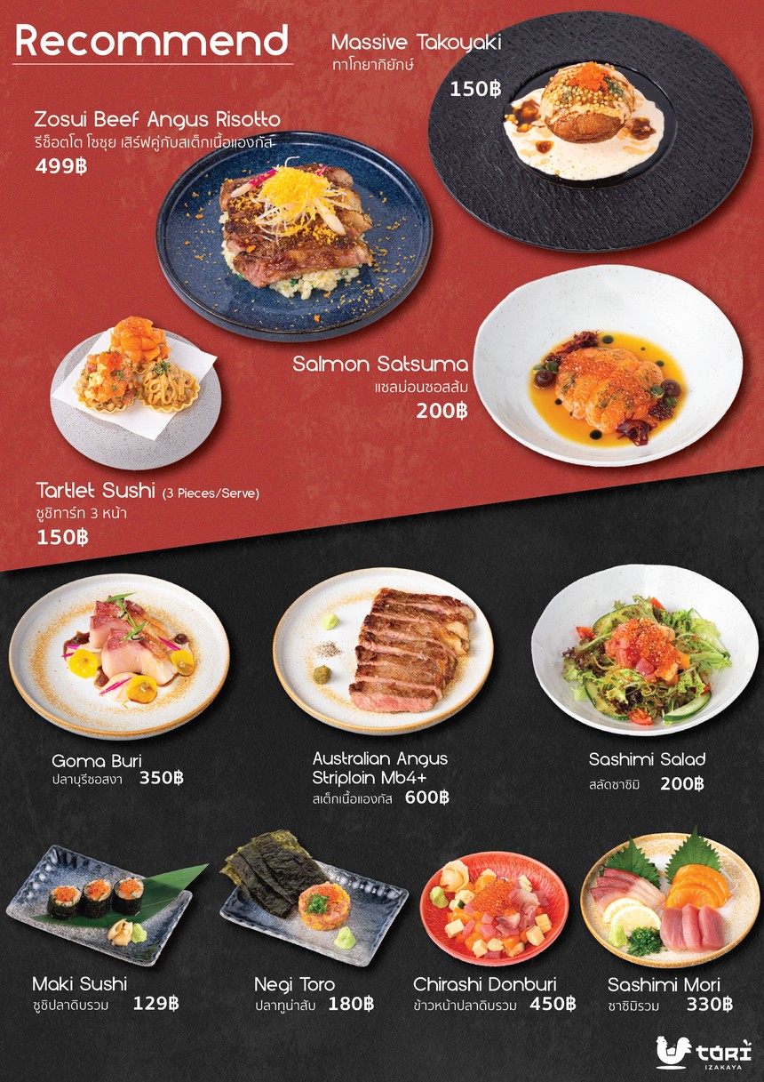 TORI Izakaya menu 1