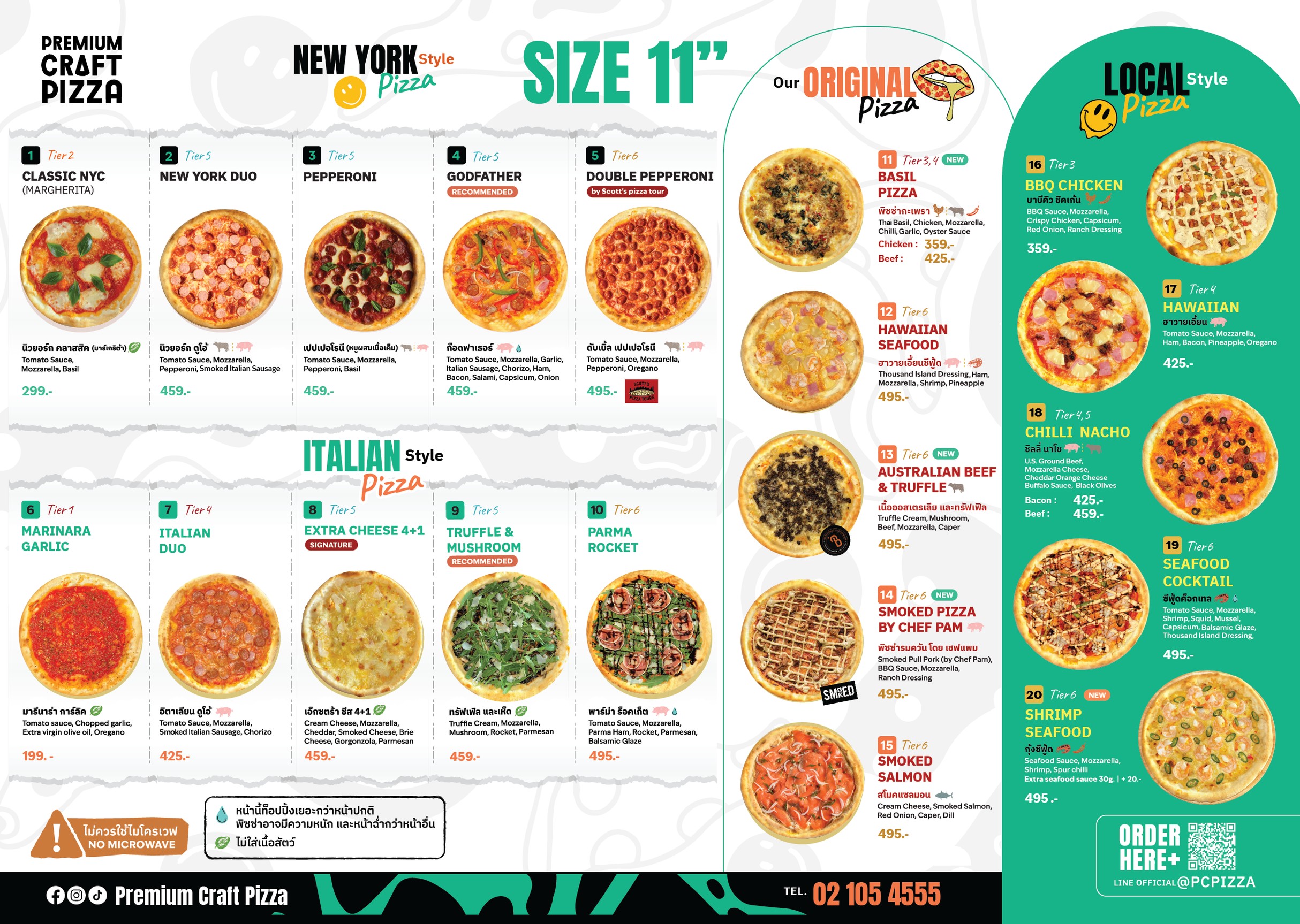 Menu image 1