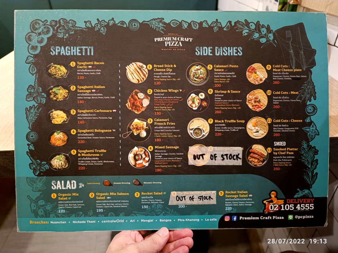 Premium Craft Pizza - Meng Jai menu 3