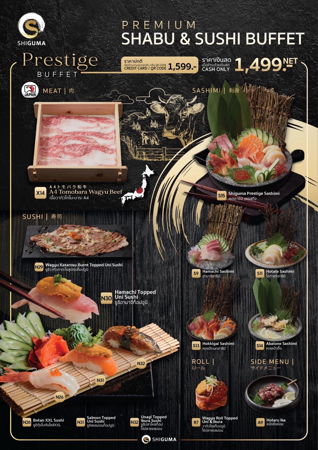 Menu image 2