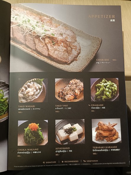Shinsen.BKK