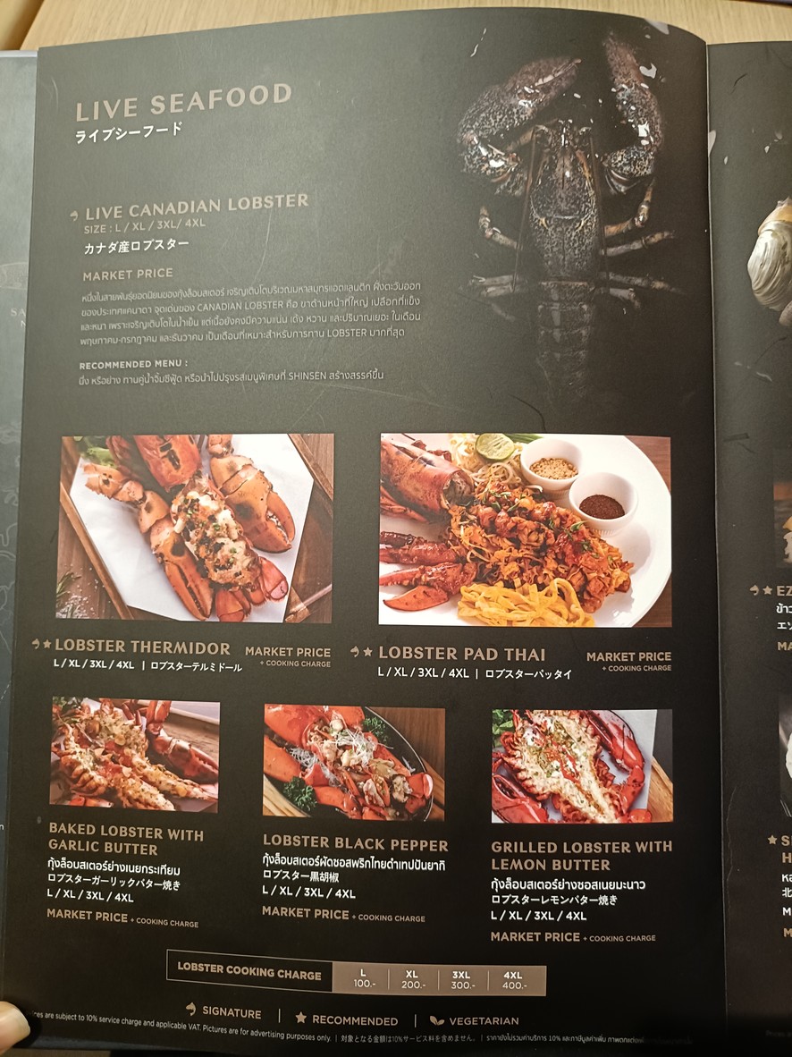 Shinsen.BKK menu 2
