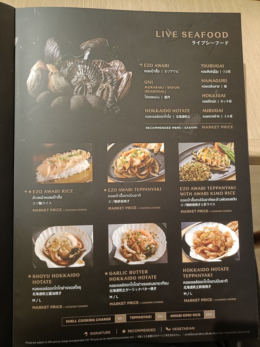 Shinsen.BKK menu 3