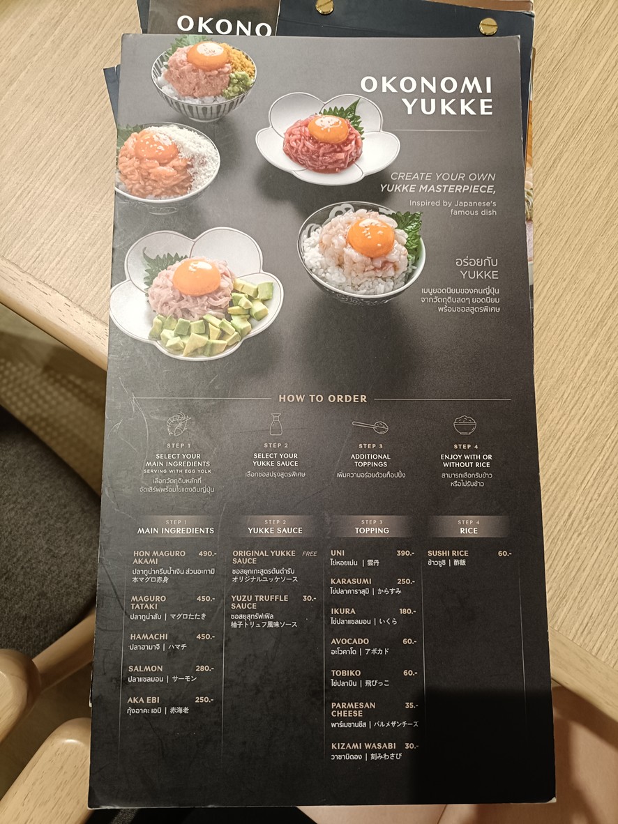 Shinsen.BKK menu 4