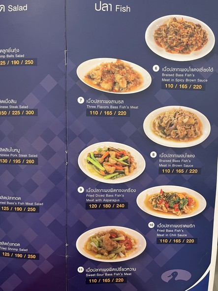 Poonsinn Restaurant