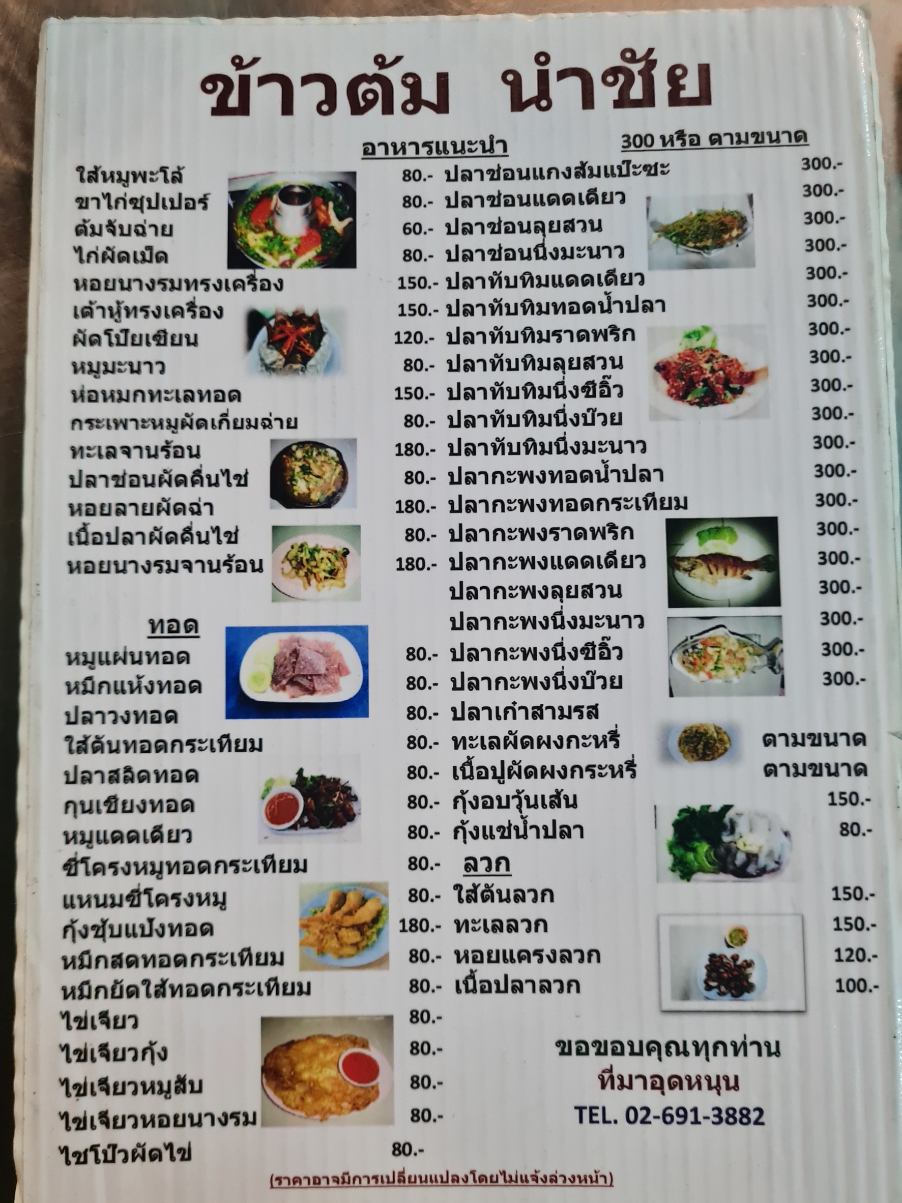 Menu image 1