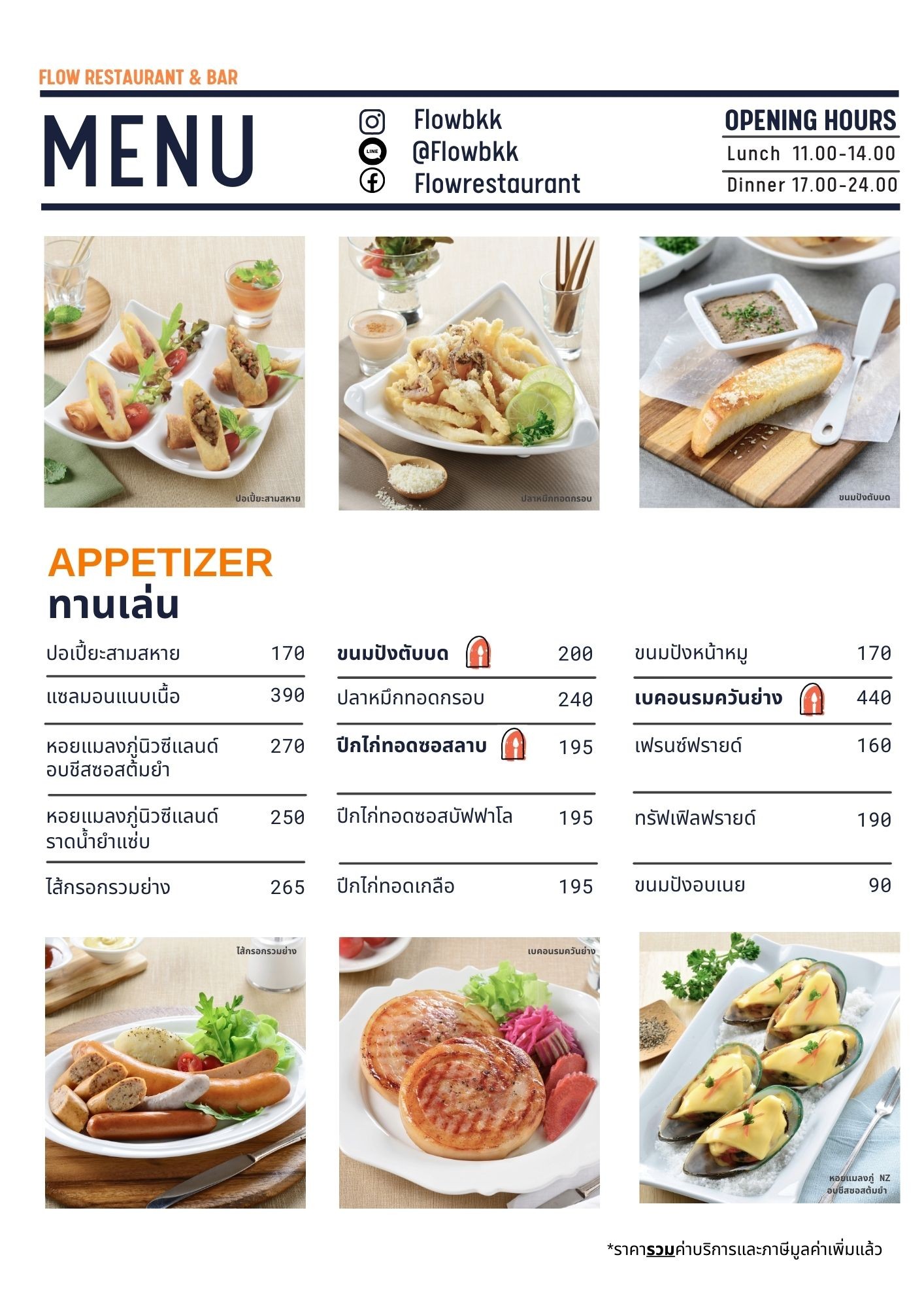 Menu image 1
