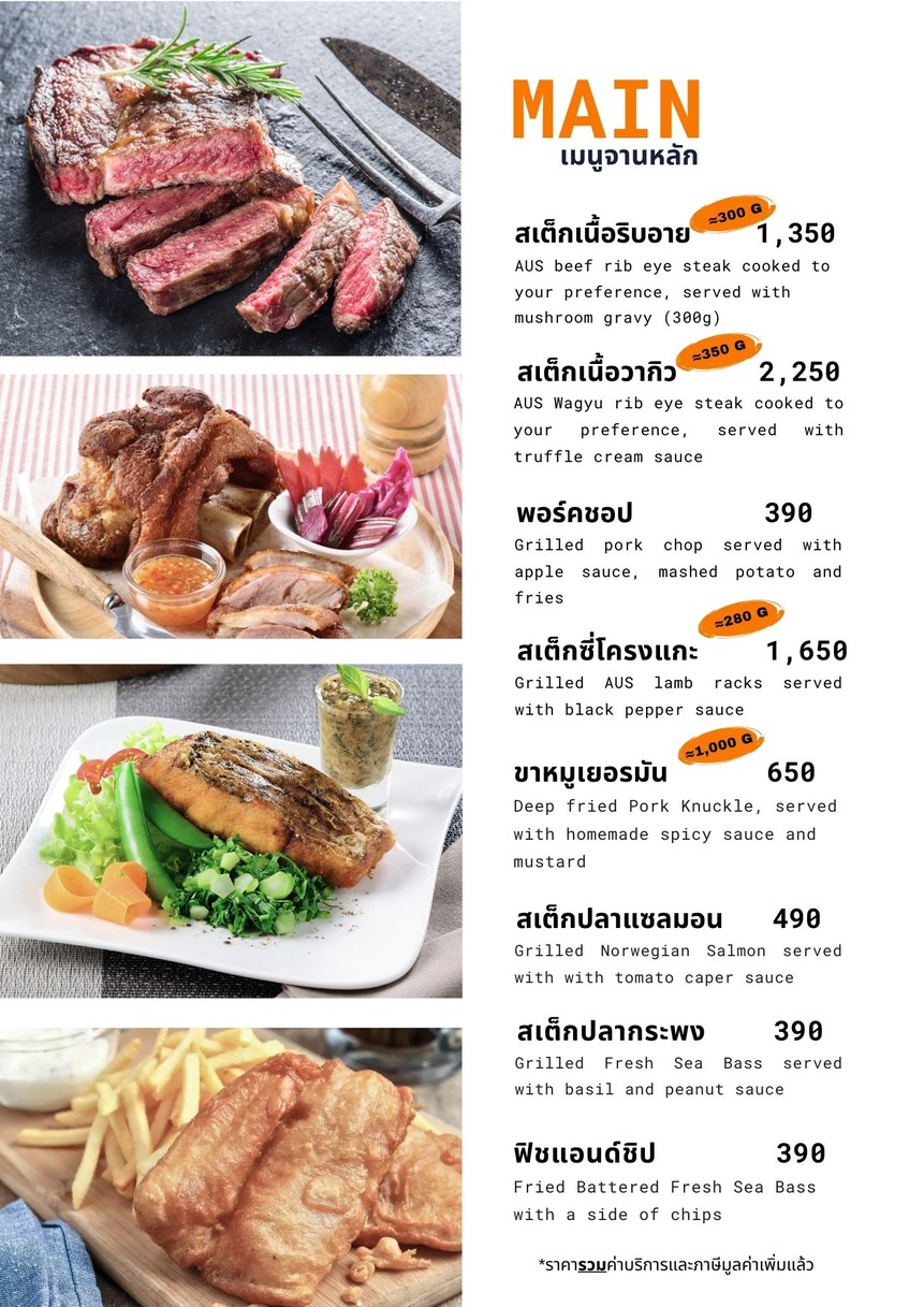Flow Restaurant and Bar menu 2
