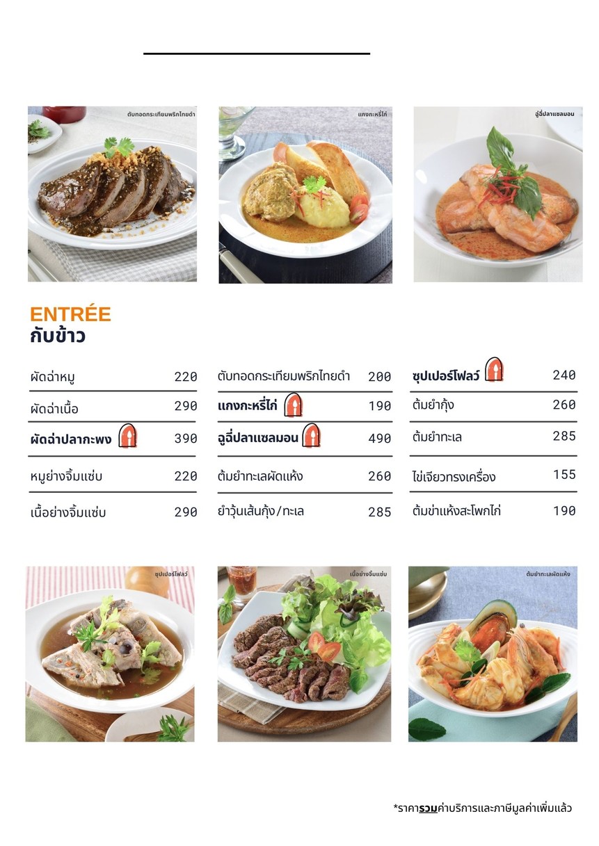 Flow Restaurant and Bar menu 3