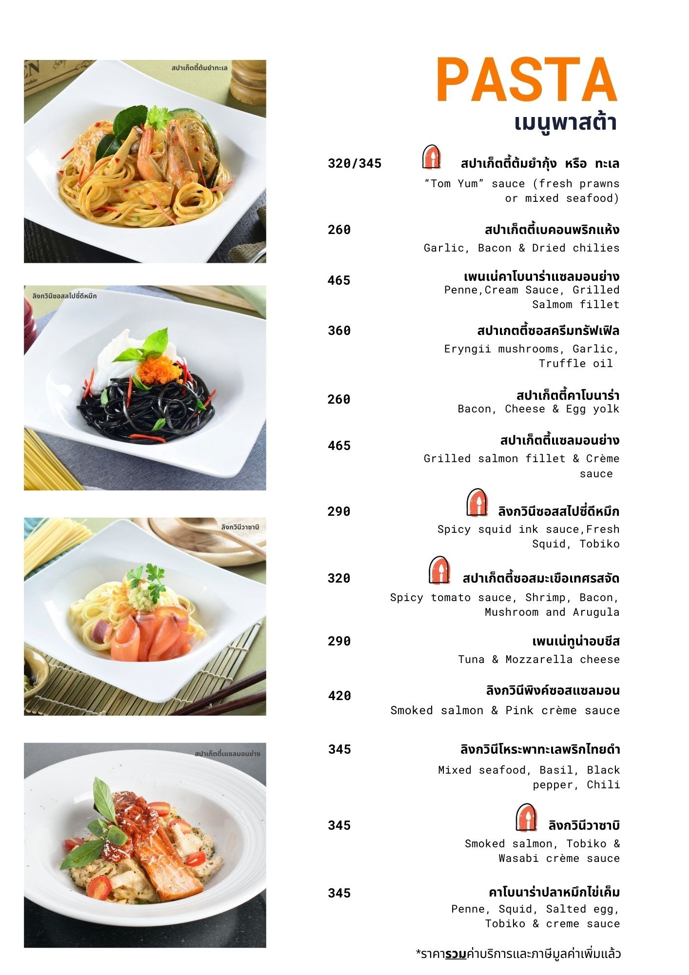 Menu image 4