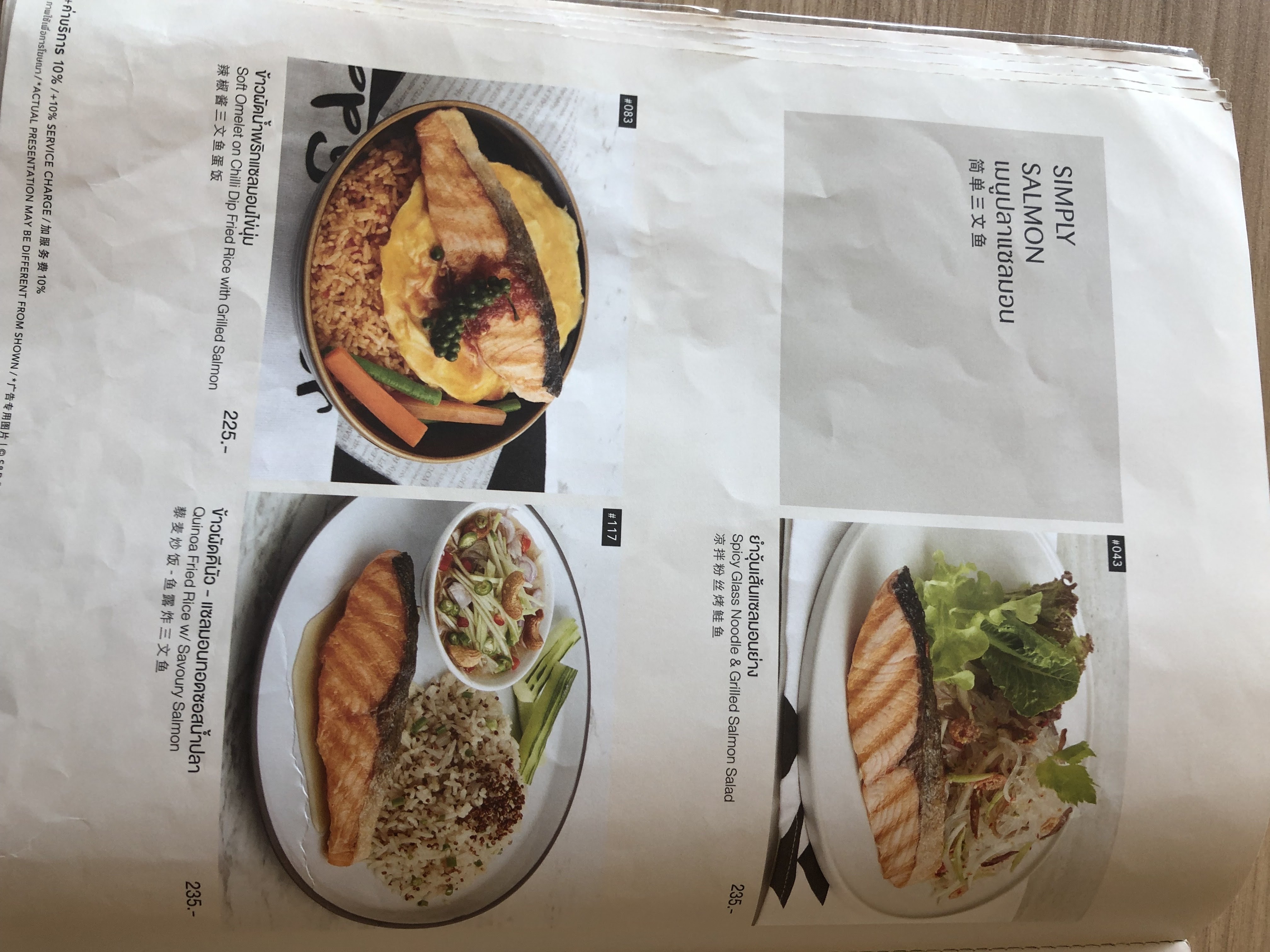 Menu image 1