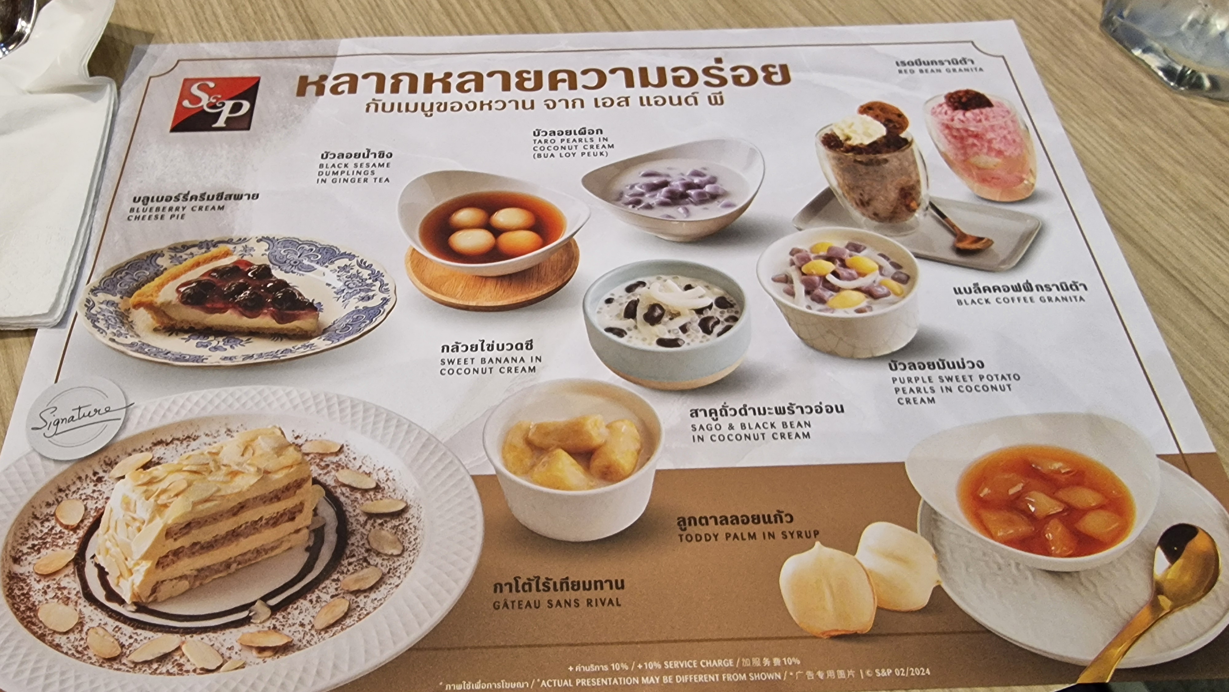 Menu image 2