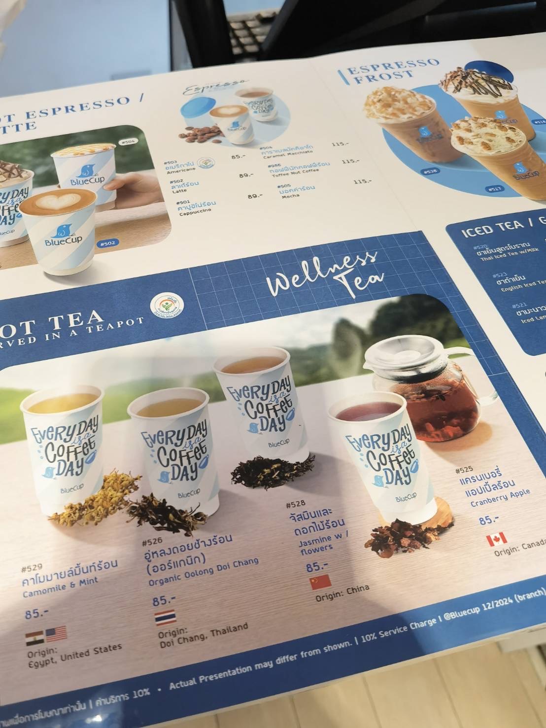 Menu image 3