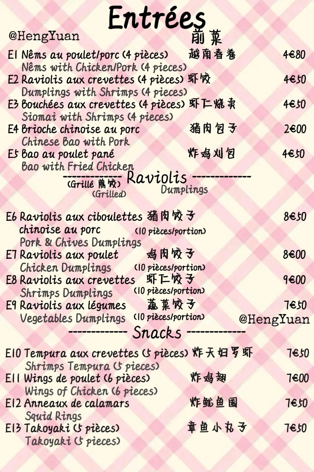 Menu image 1