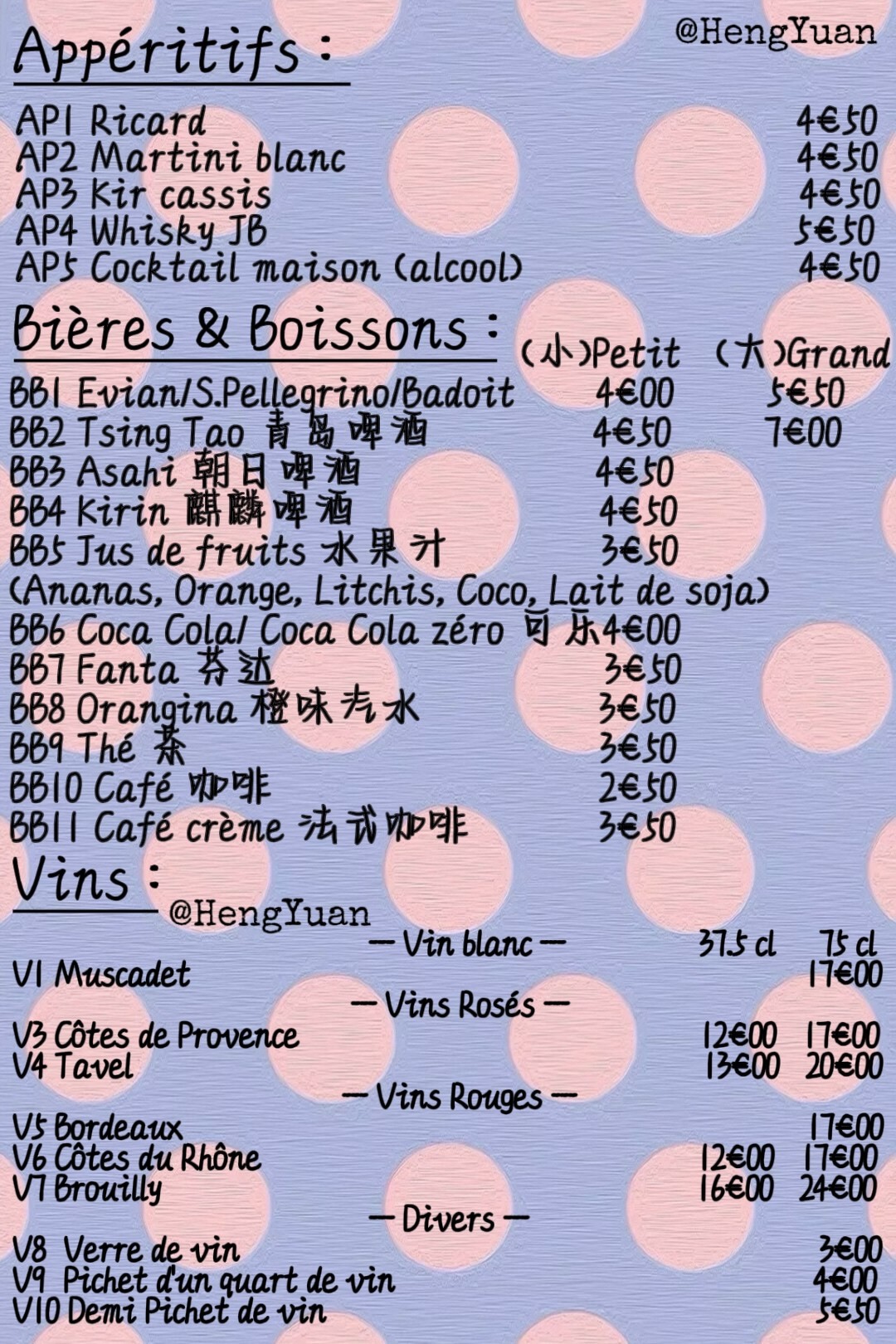 Menu image 4