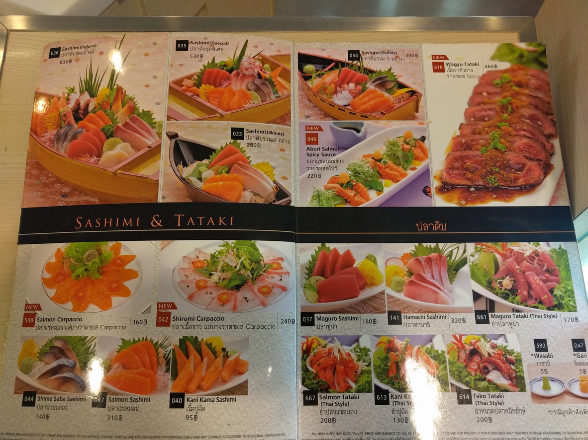 Fùjī Rìběn Cāntīng Xīlún Kùnlún menu 1