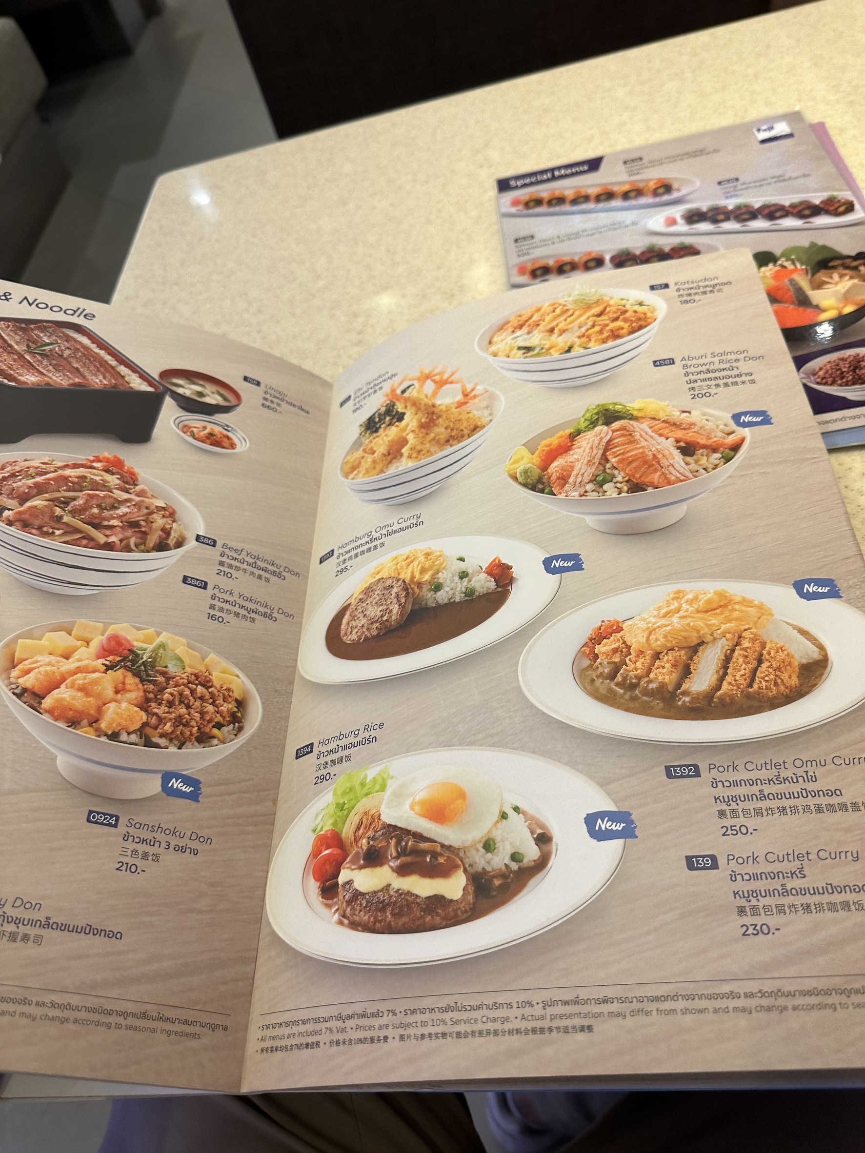 Menu image 2