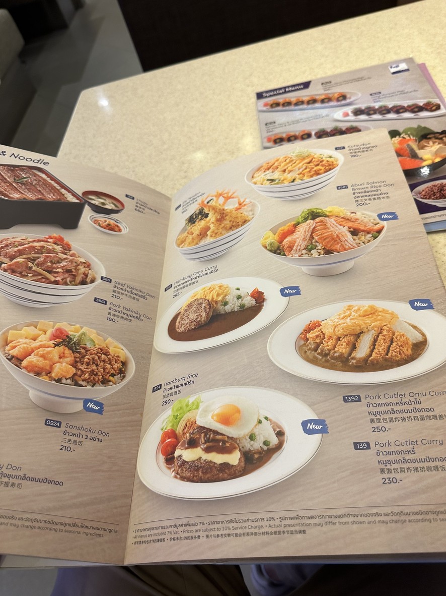Fùjī Rìběn Cāntīng Xīlún Kùnlún menu 2