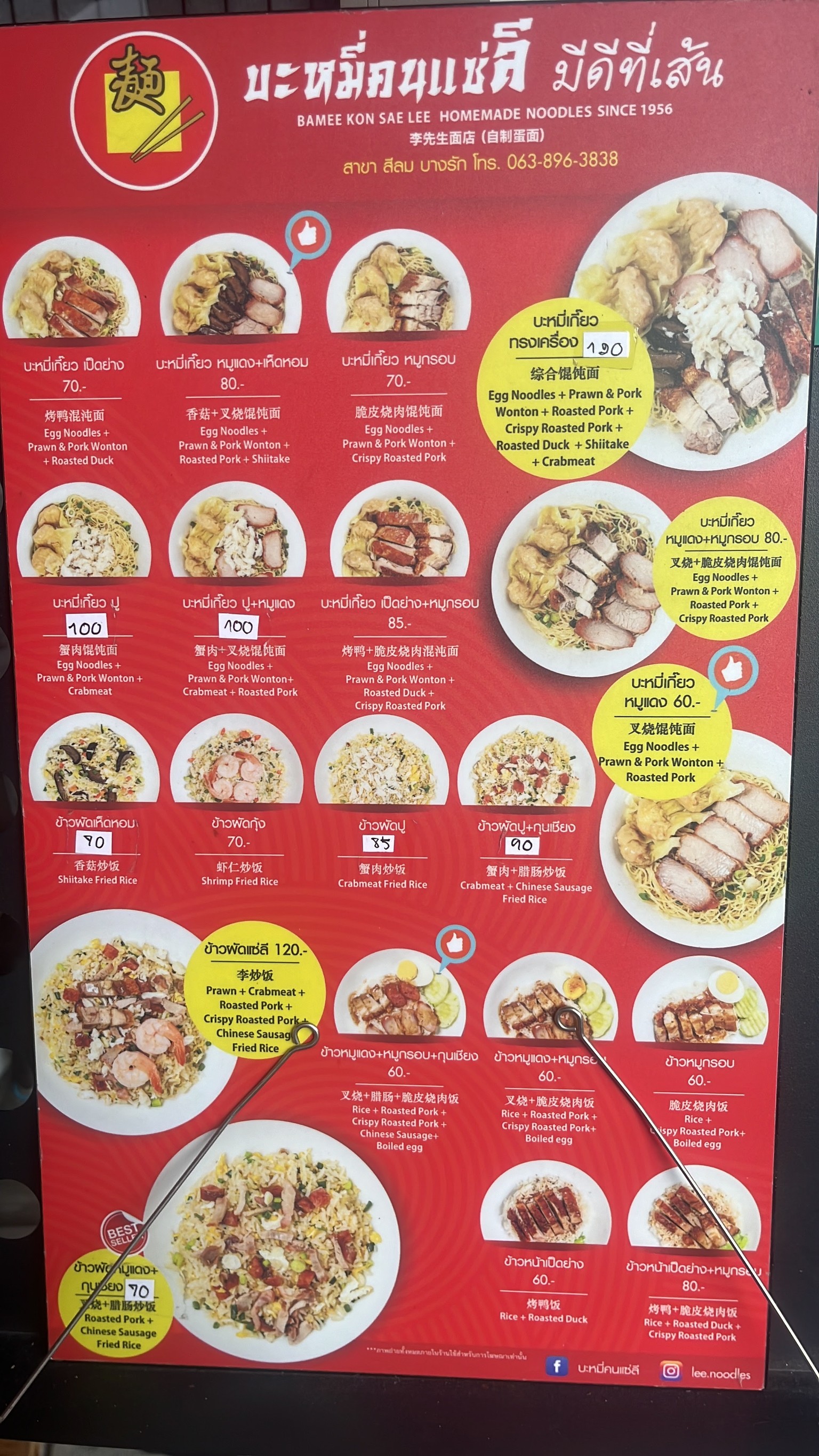 Menu image 1
