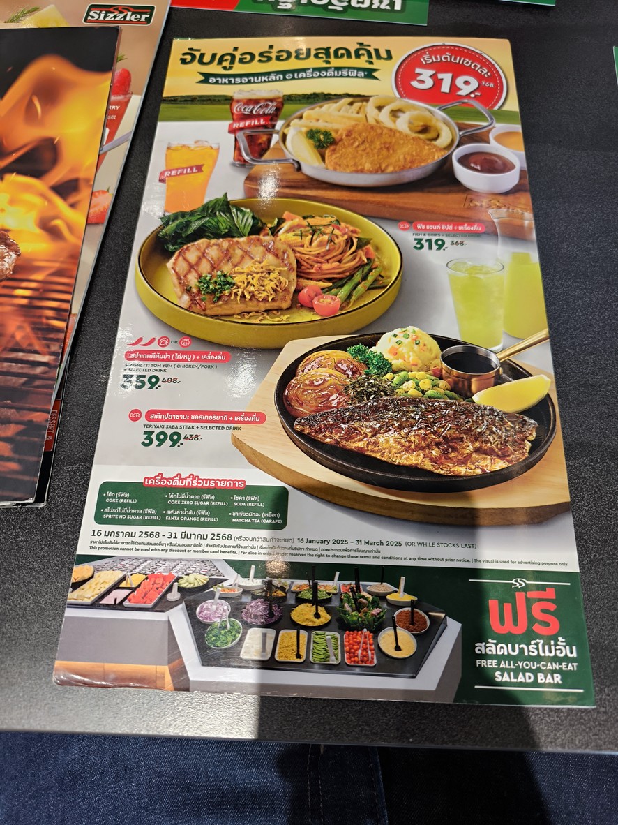 Sizzler Park Silom menu 1