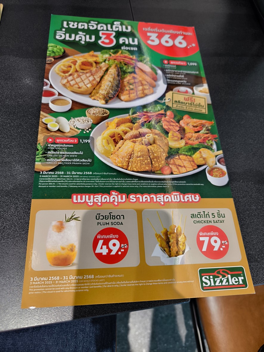Sizzler Park Silom menu 2