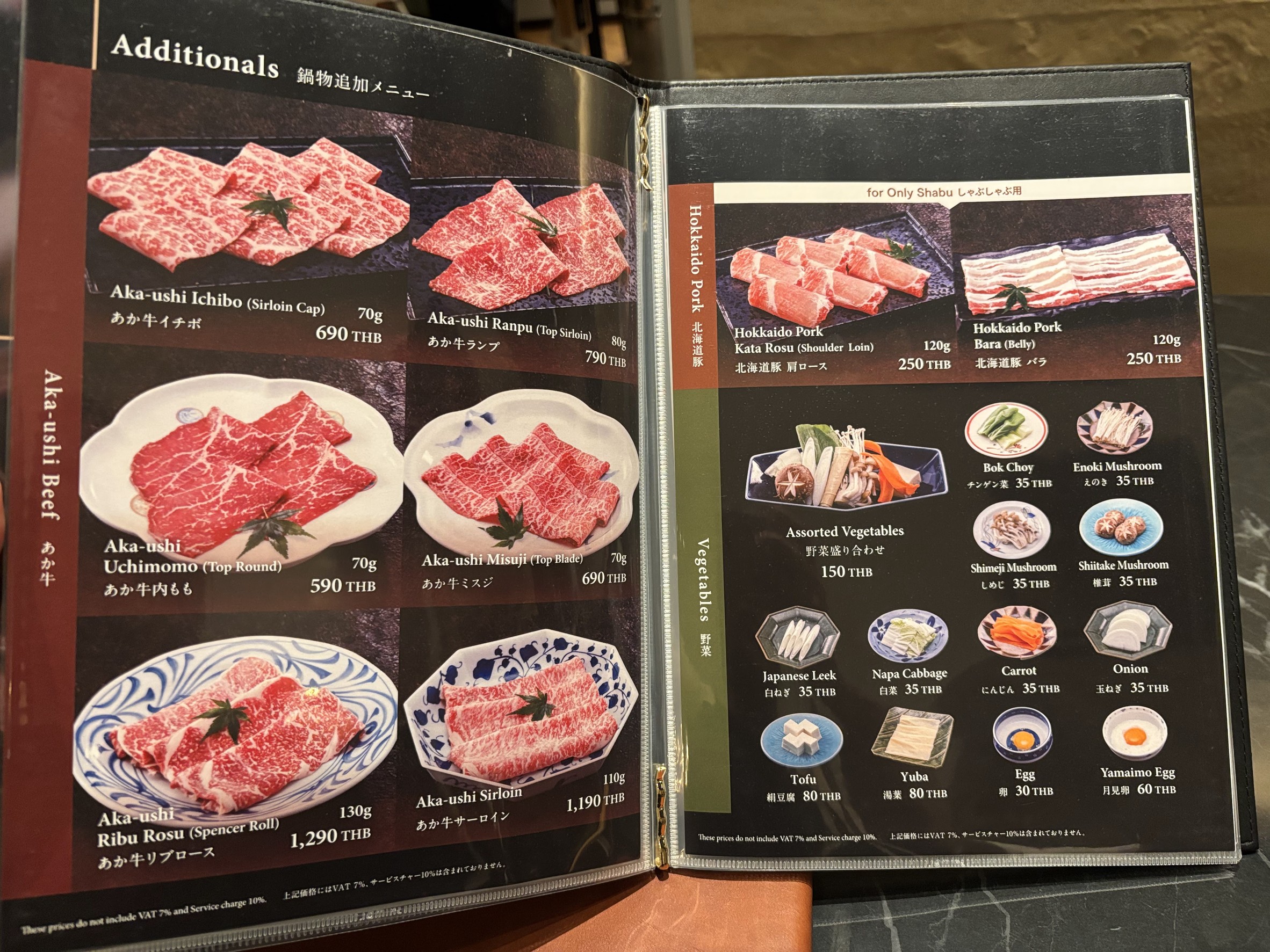Menu image 2