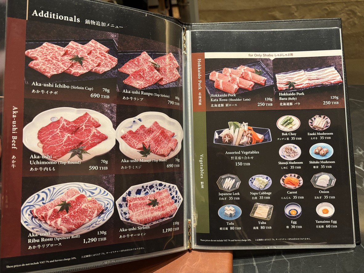 KOUBAI Ginza Shabu Shabu menu 2