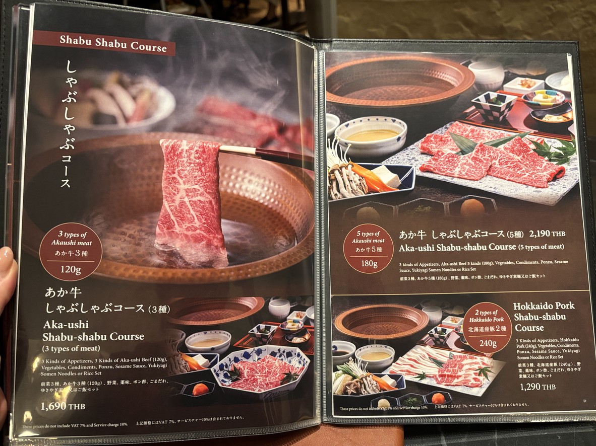 KOUBAI Ginza Shabu Shabu menu 3