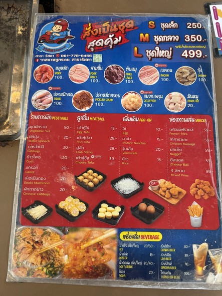 Wasan Mookata, Ratchada Branch