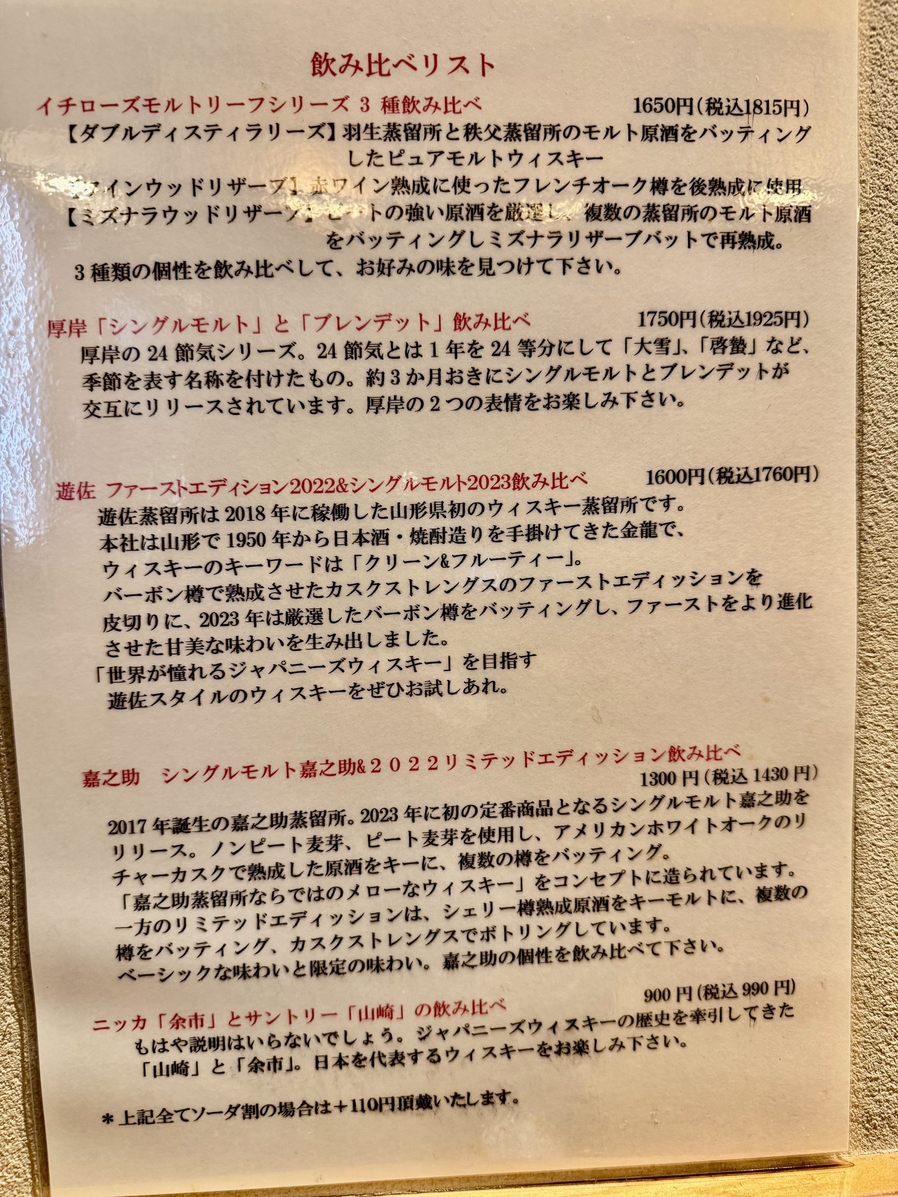 Menu image 2