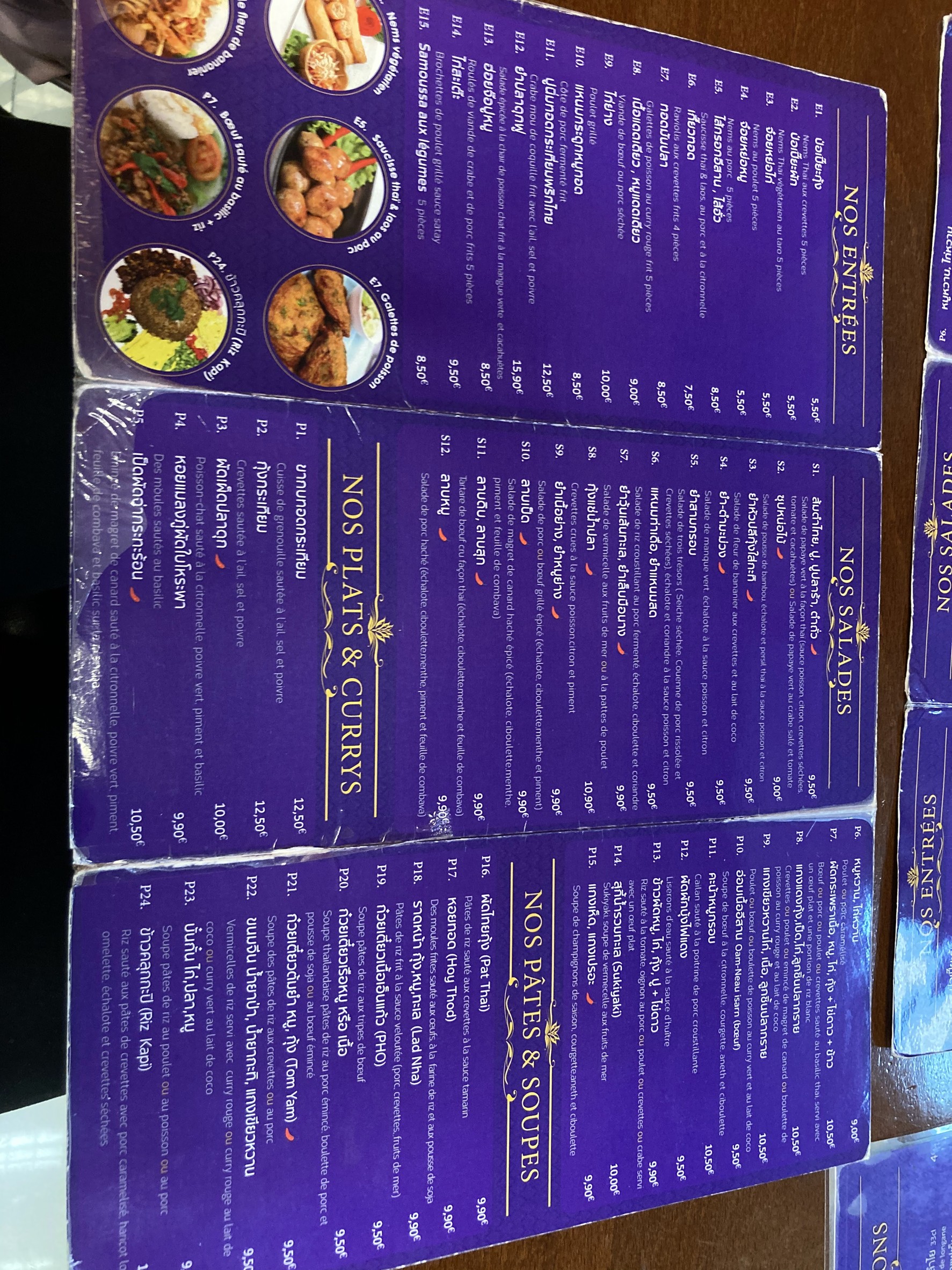 Menu image 1