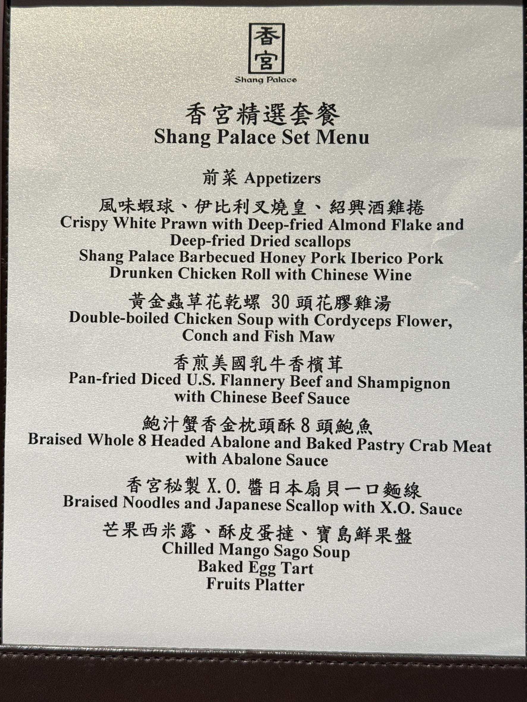 Menu image 1