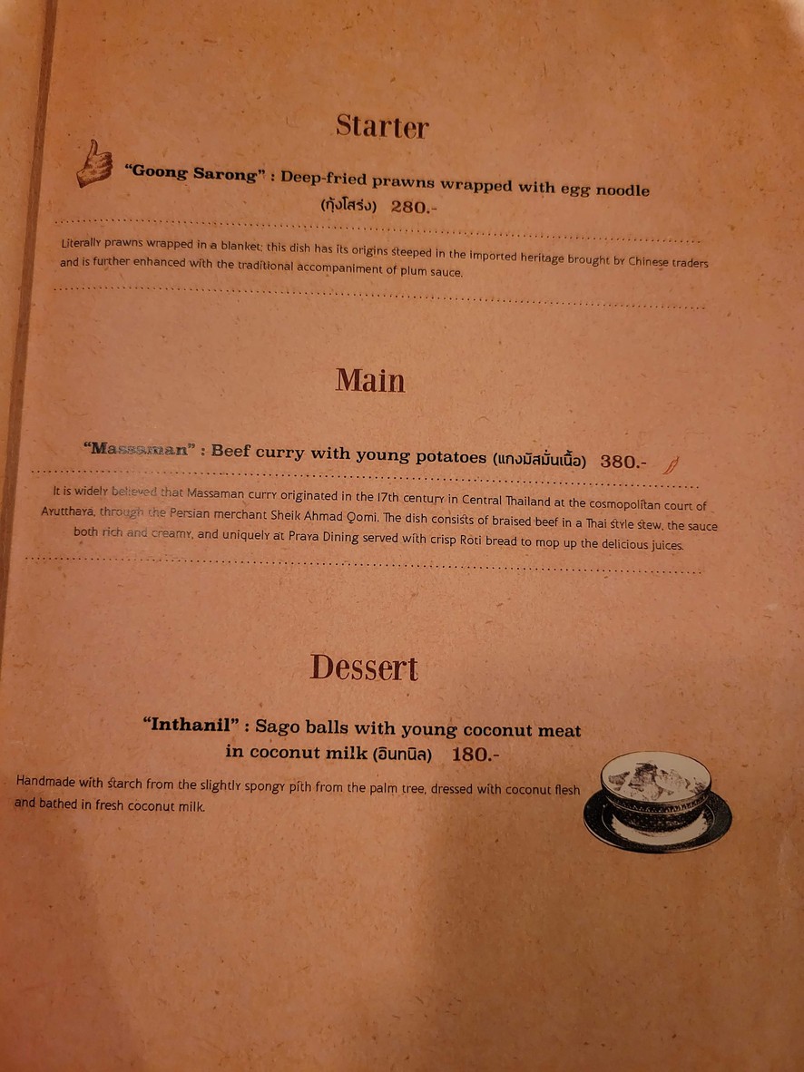 พระยา ไดนิ่ง menu 2