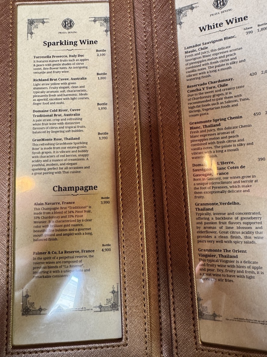 พระยา ไดนิ่ง menu 3