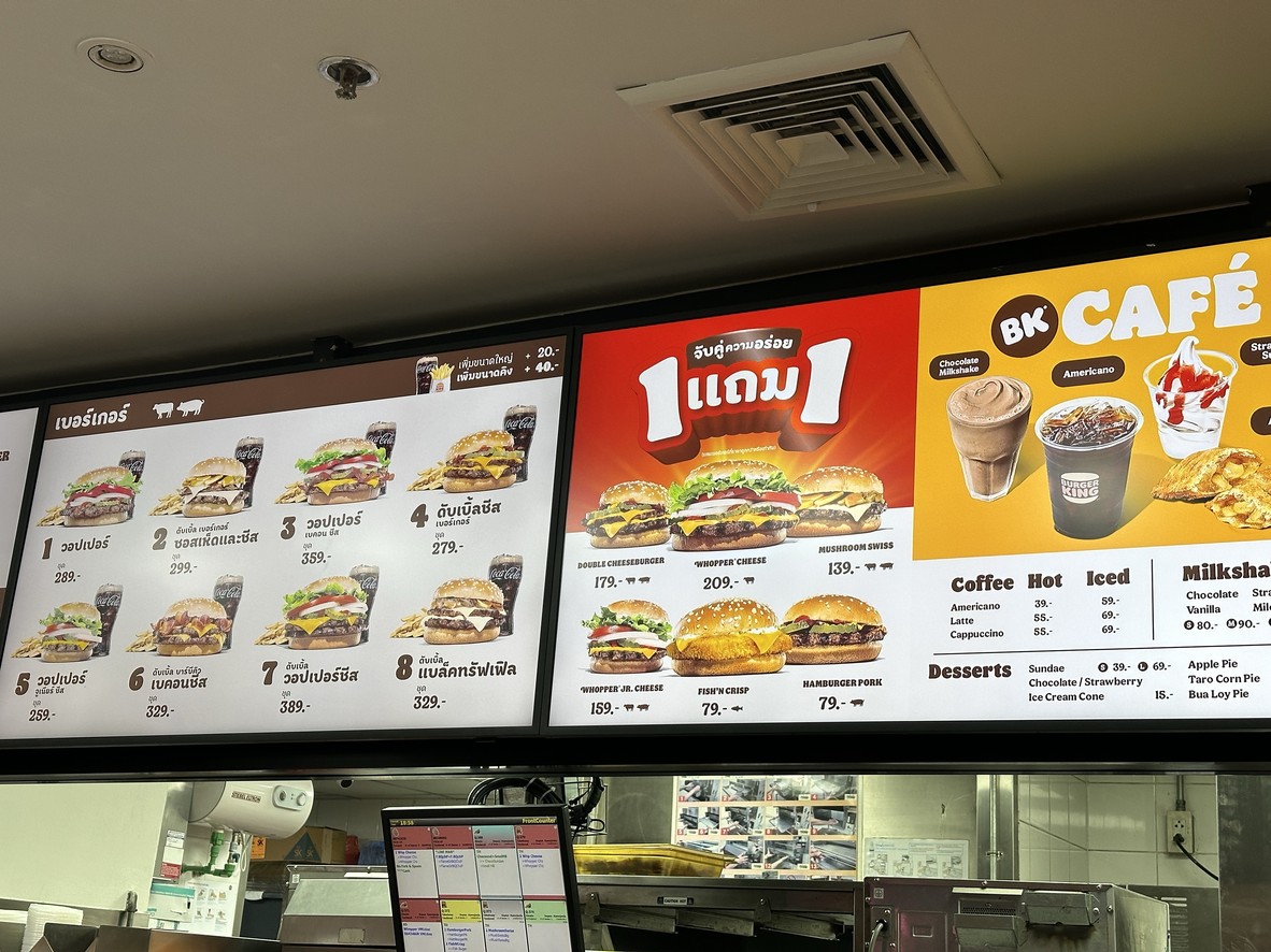 汉堡王 - MBK 一楼 menu 2