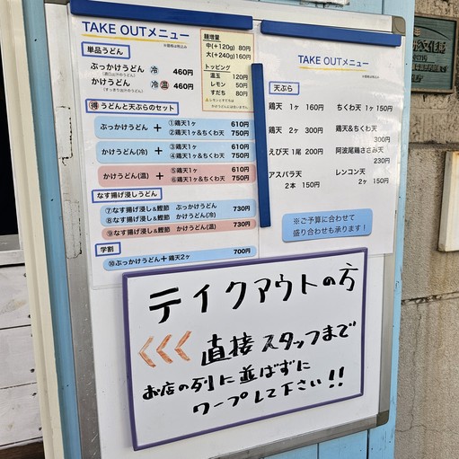 도쿄 라이트 블루 홍고 스리