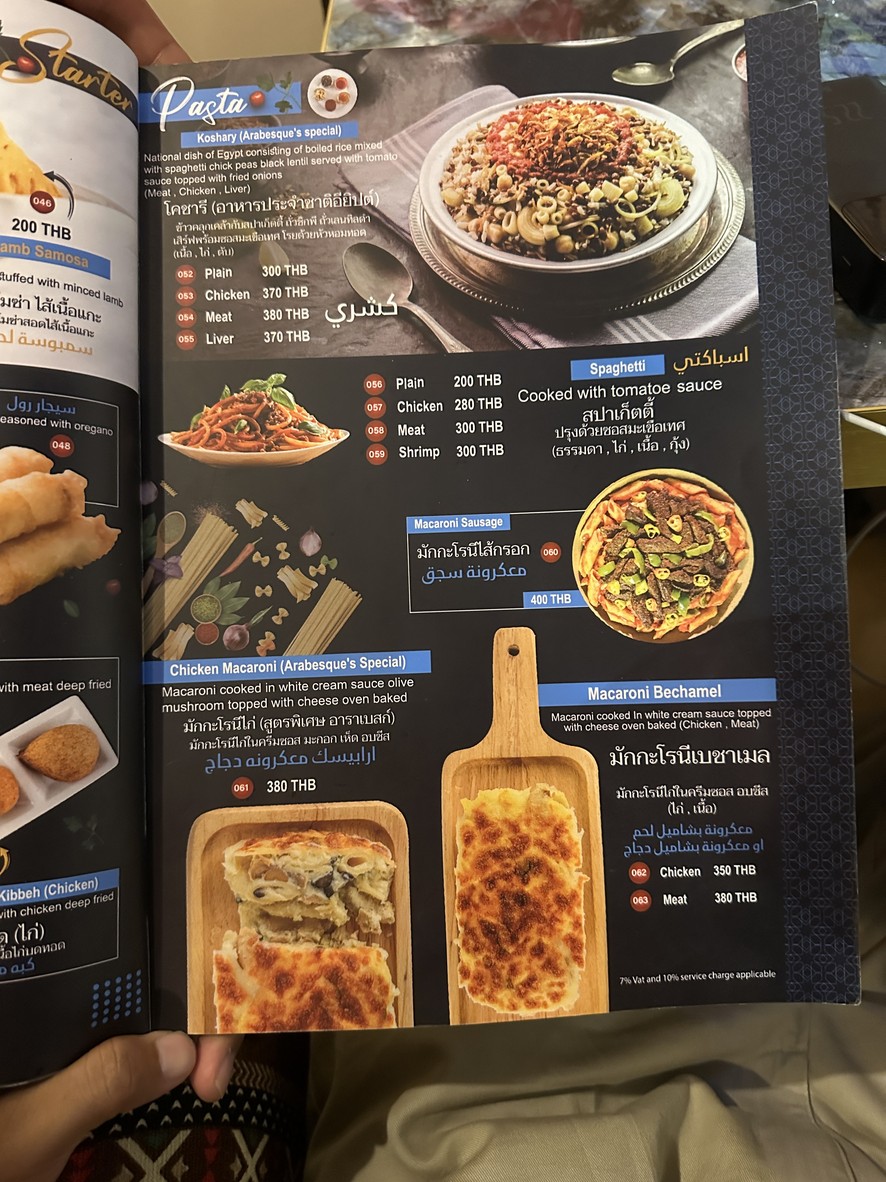 Arabesque Egyptian & Indian Restaurant & Cafe (Halal) Sukhumvit Soi 2 menu 2