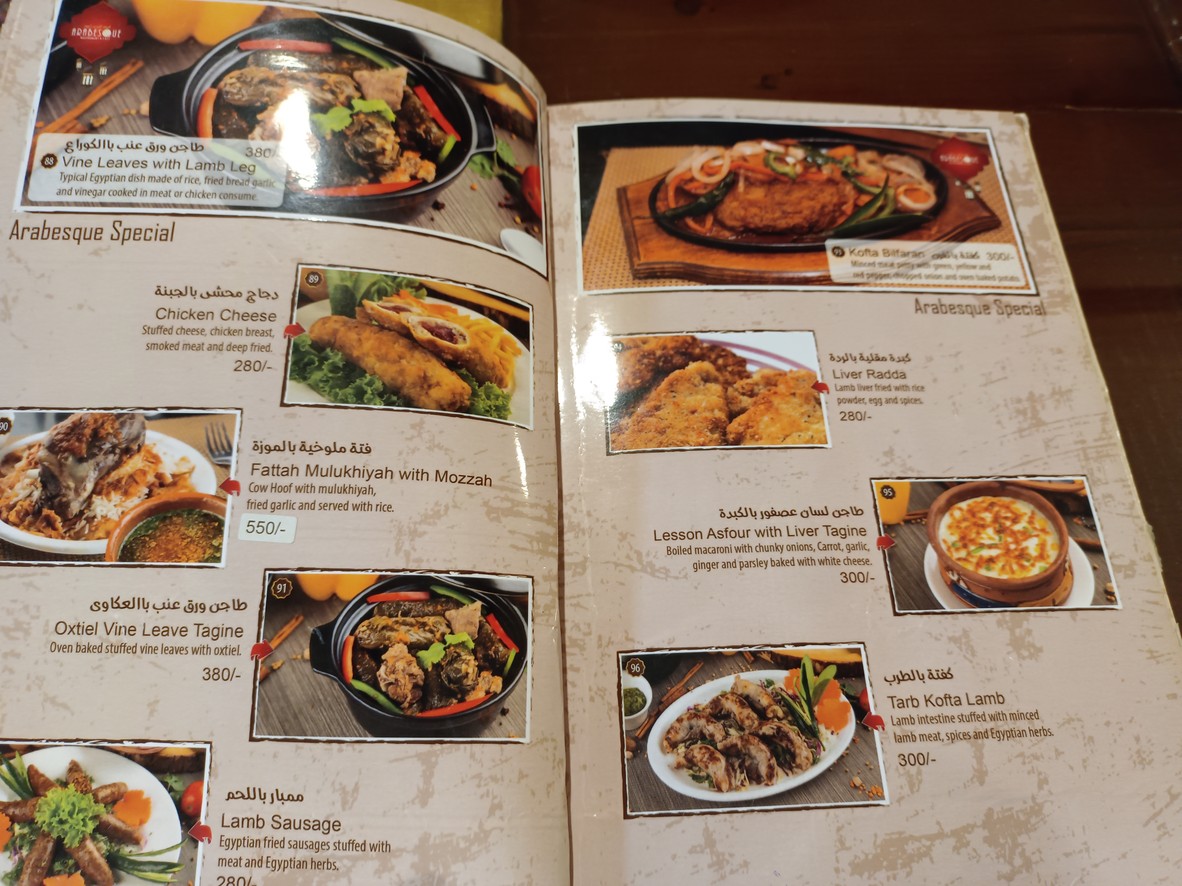 Arabesque Egyptian & Indian Restaurant & Cafe (Halal) Sukhumvit Soi 2 menu 3