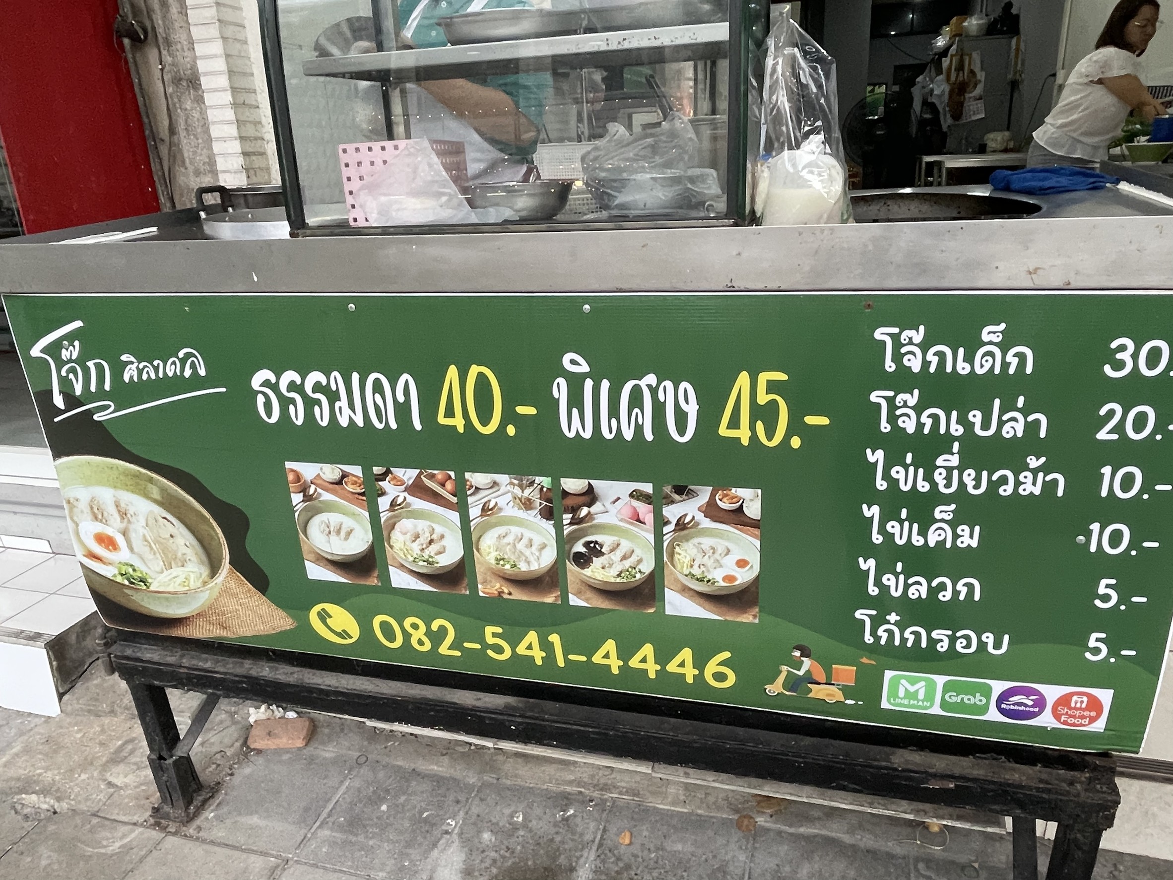 Menu image 1