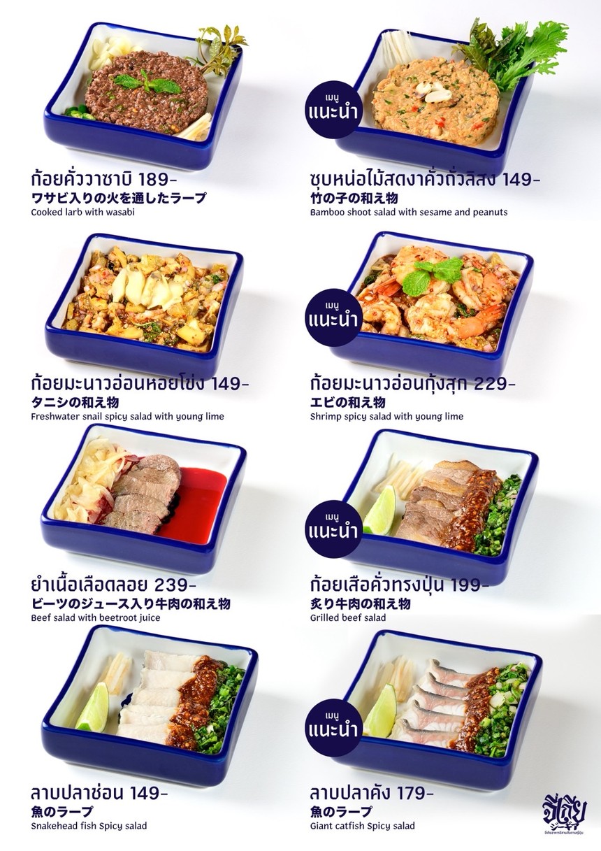 Ji Qi Ya A Li Fen Dian menu 3