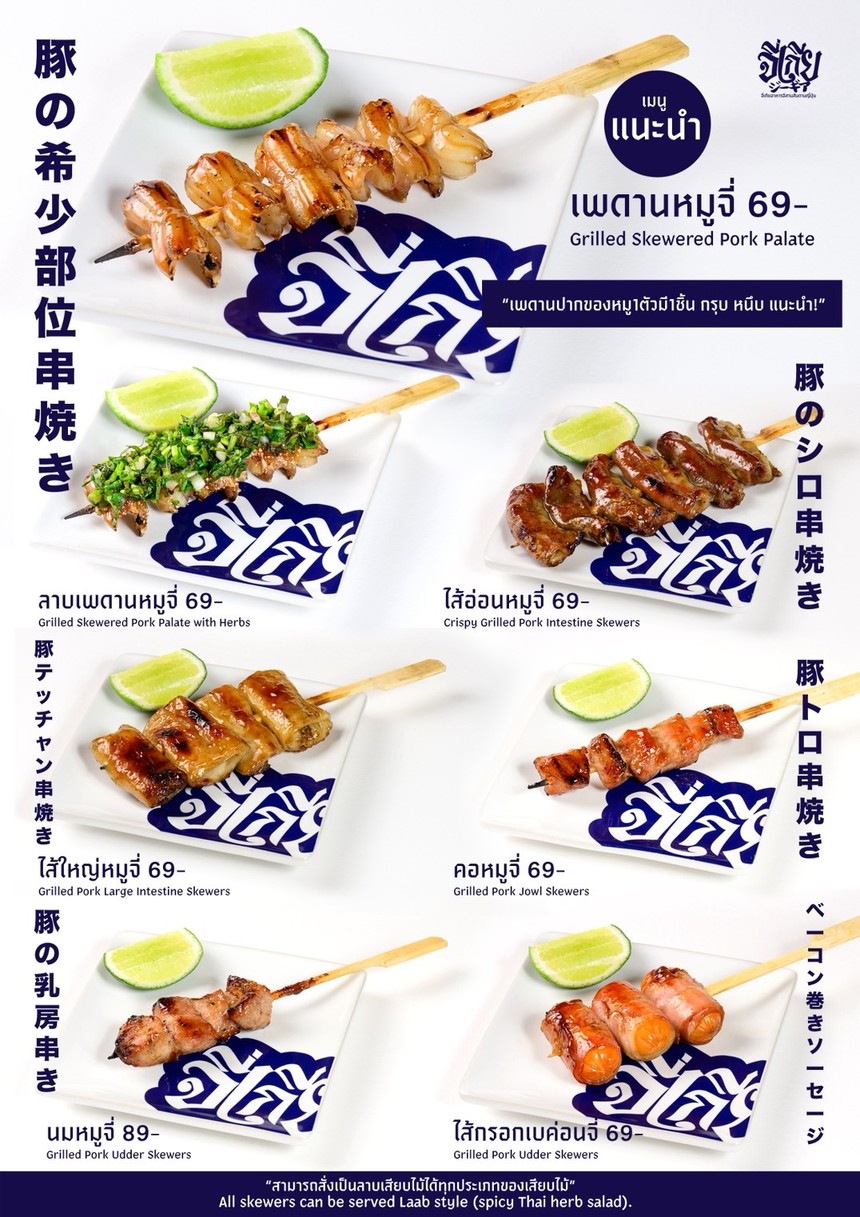 Ji Qi Ya A Li Fen Dian menu 4