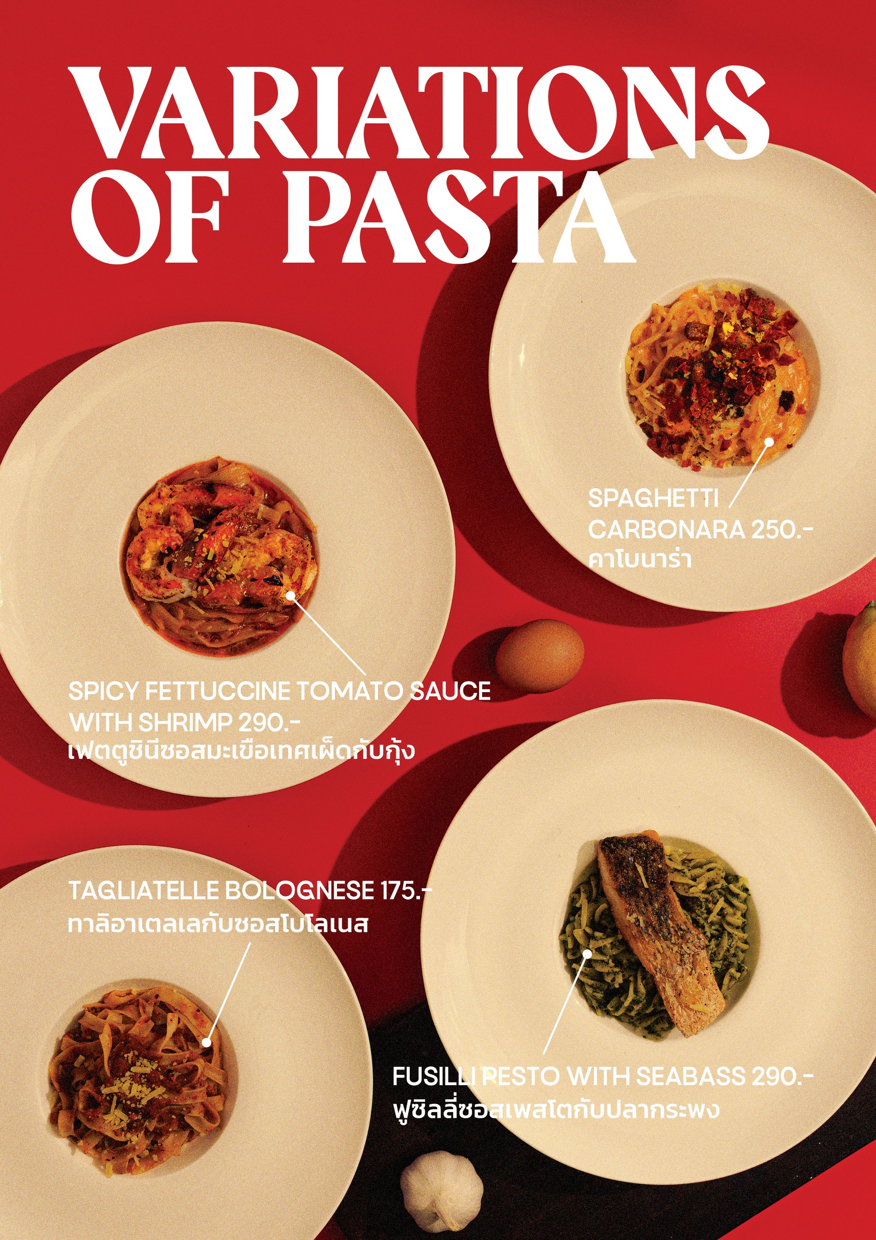 Menu image 4