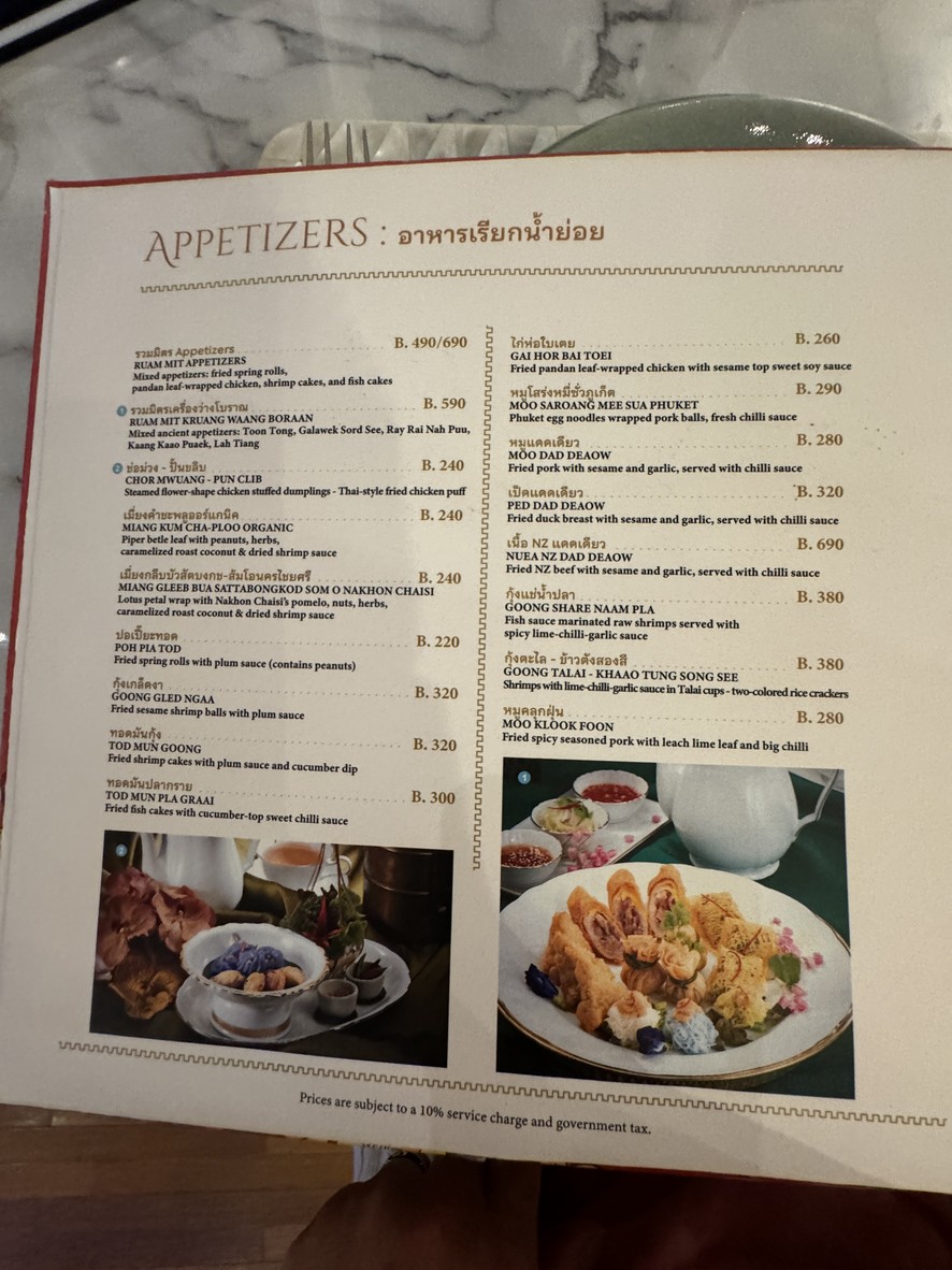 Baan Khanitha Thai Cuisine Sukhumvit 23 menu 1