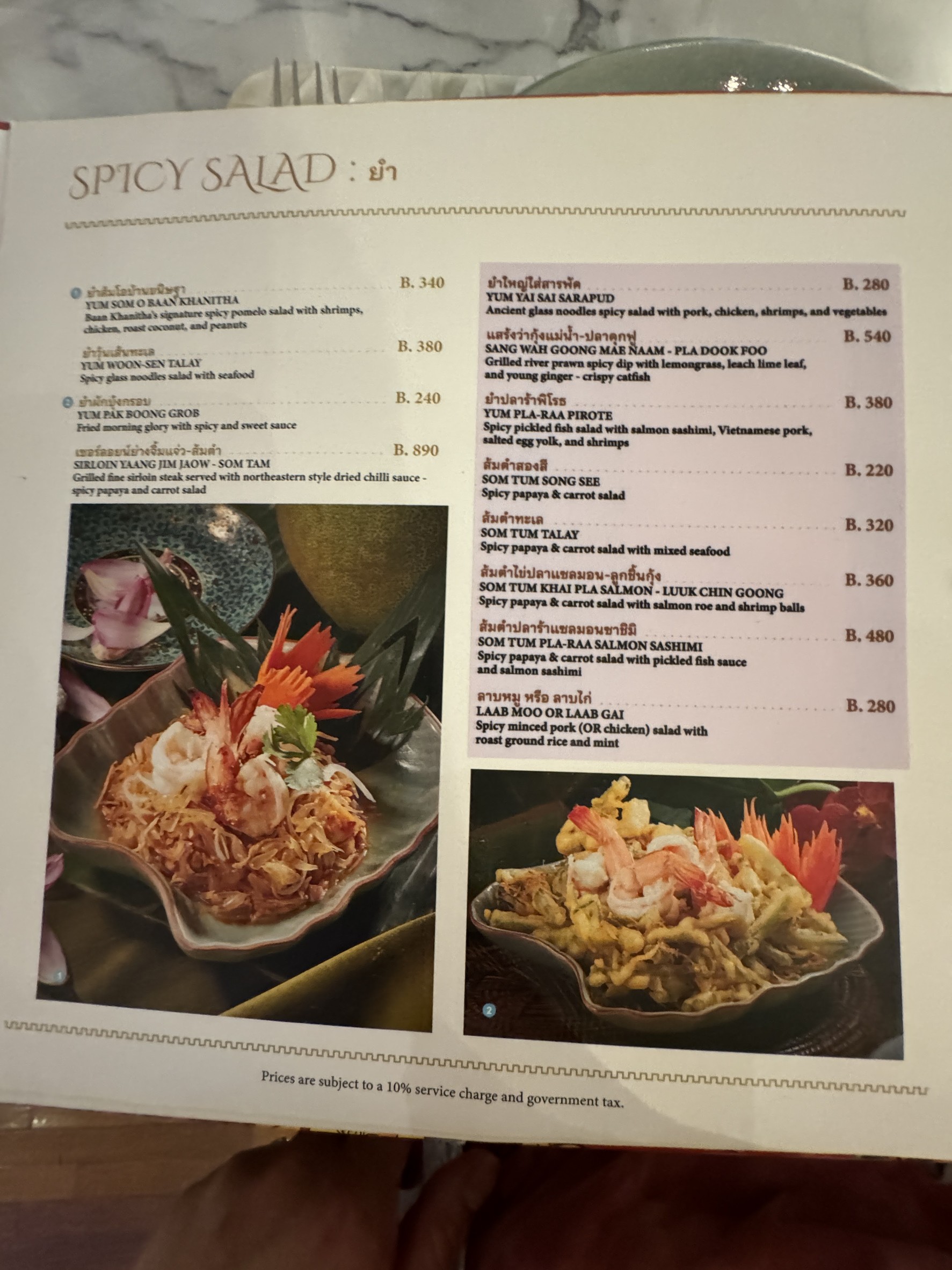 Menu image 2