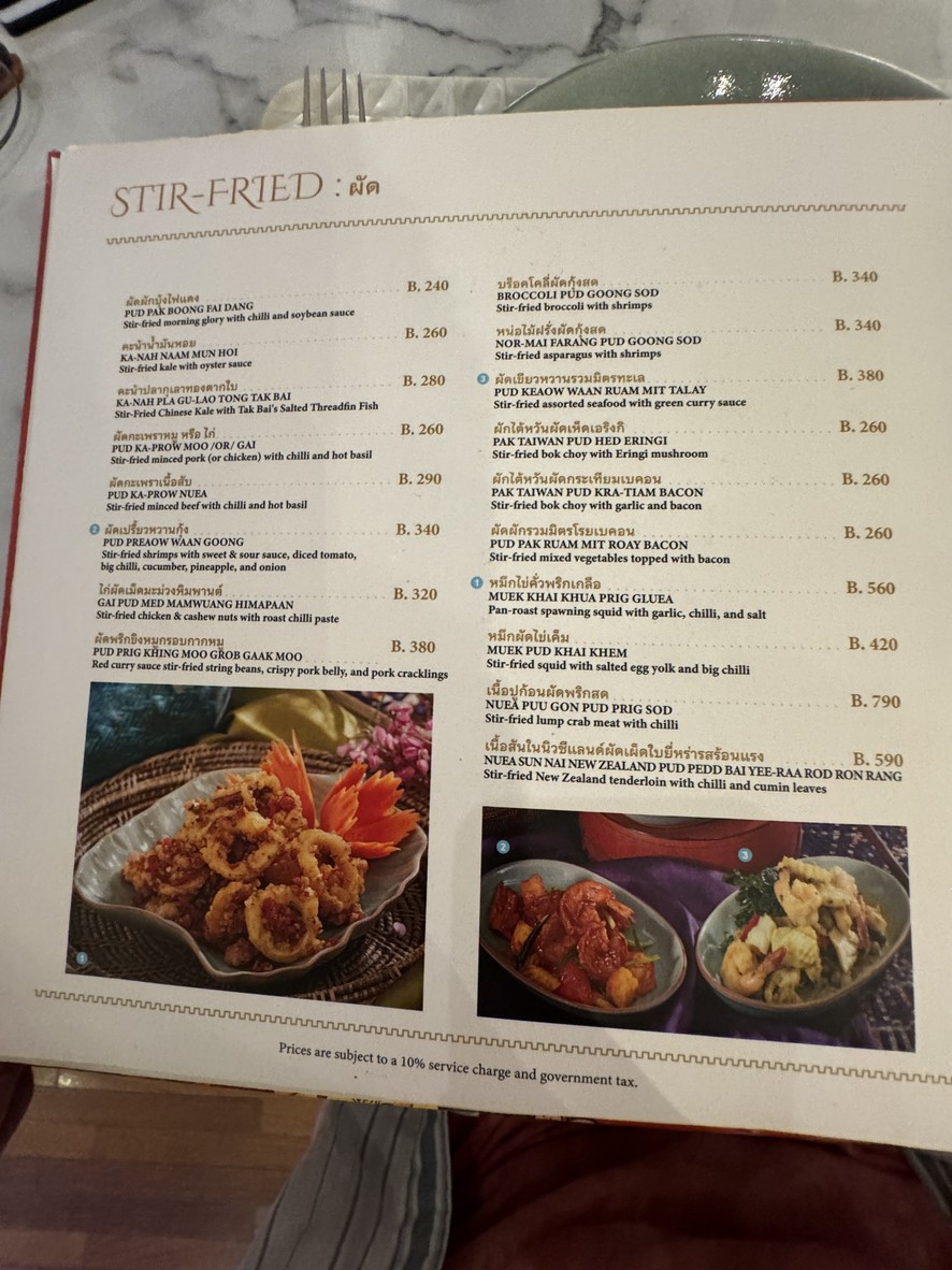 Baan Khanitha Thai Cuisine Sukhumvit 23 menu 5