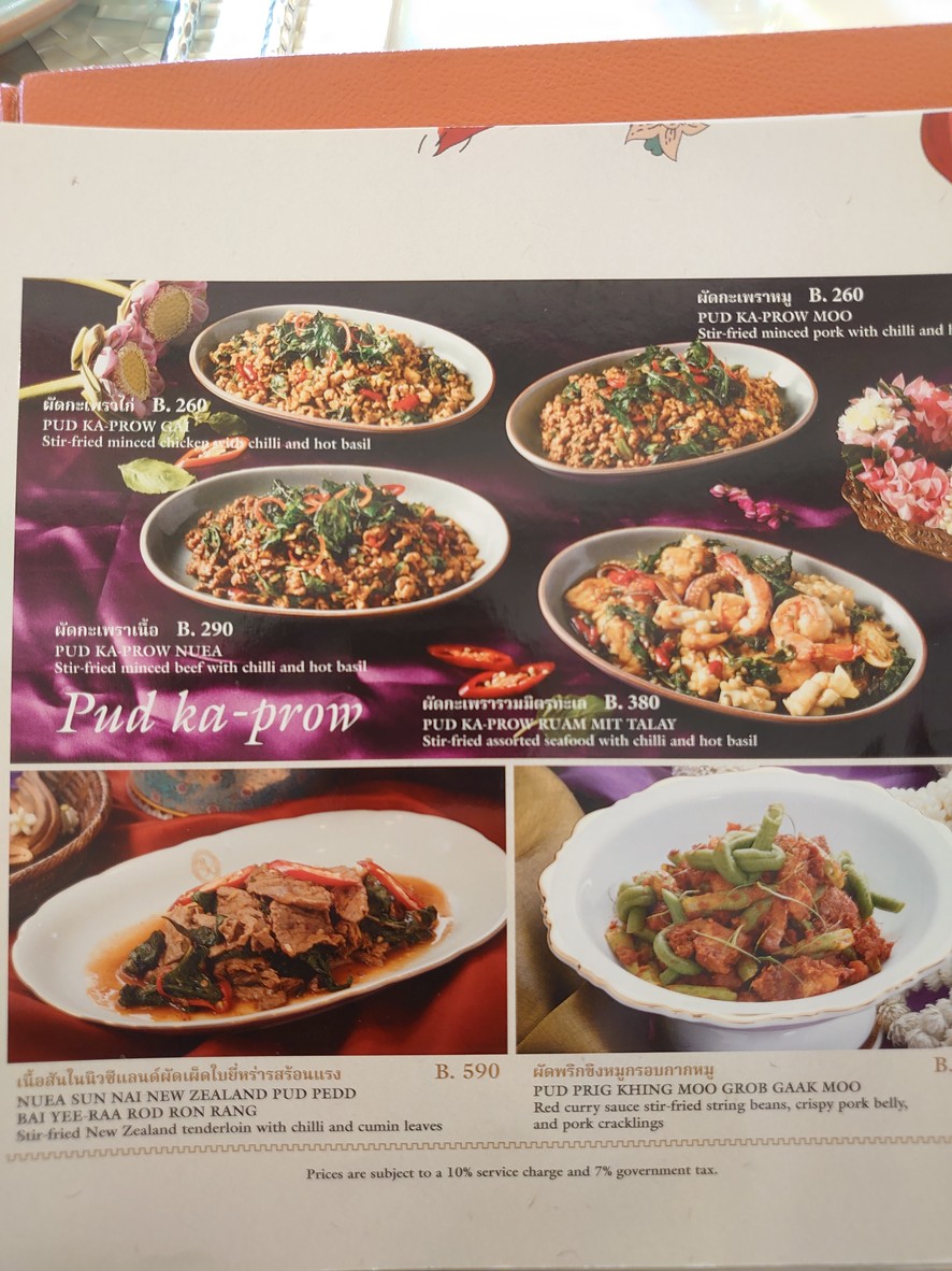Baan Khanitha Thai Cuisine Sukhumvit 23 menu 6